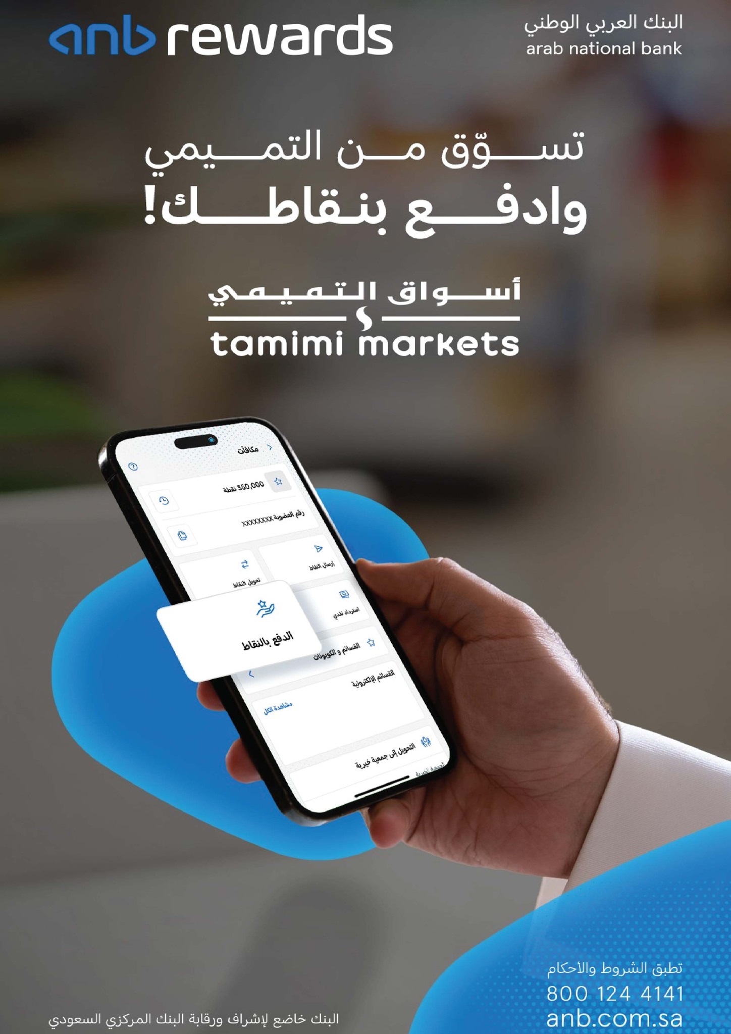 tamimi-markets offers from 5feb to 11feb 2025 عروض أسواق التميمى من 5 فبراير حتى 11 فبراير 2025 صفحة رقم 14